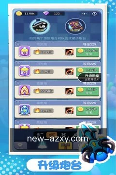 开奖速递