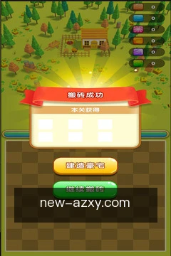 快捷提交