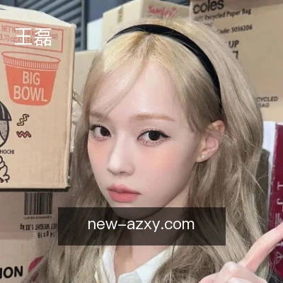 王磊